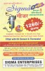 Sigma Enterprises