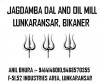 Jagdamba Dal And Oil Mill