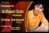 Jay Bhawani Studio Arjansar Jay Bhawani Studio Arjansar